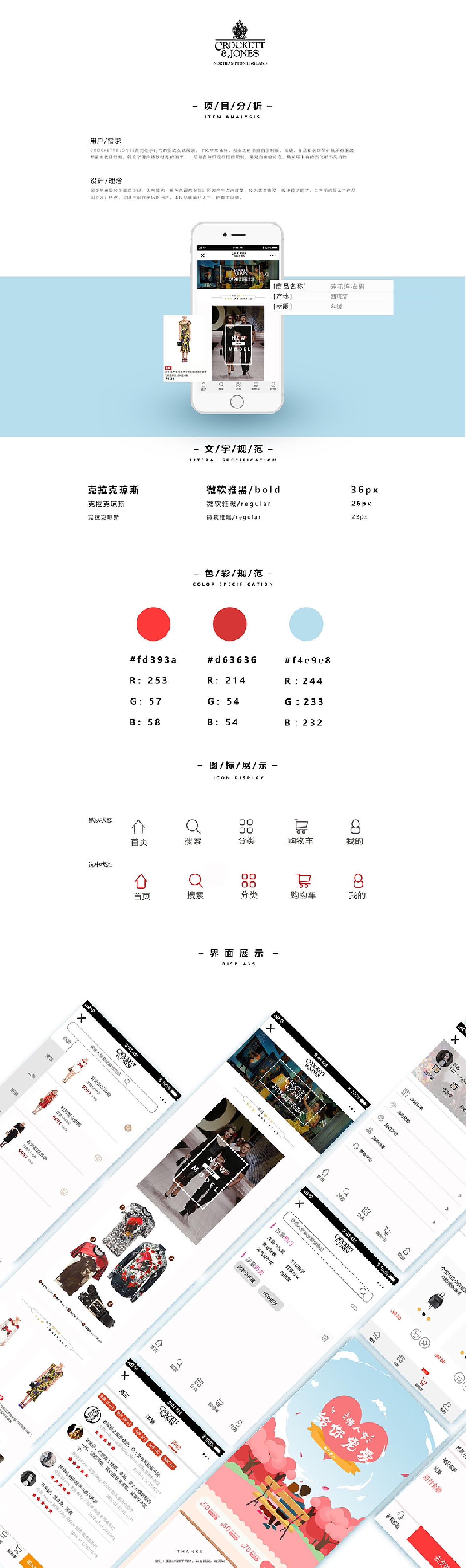 微页网站分类目录，构建清晰信息架构的必备要素