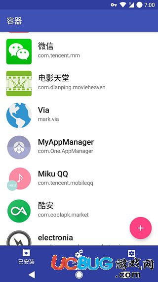 压力容器分类教案网站app