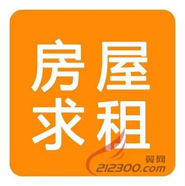 泰州求租房分类信息网，现代租房市场的便捷探索平台