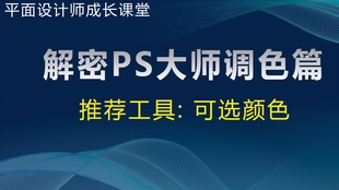 分类广告网站的配色技巧深度探究