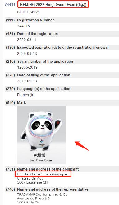 商标分类目查询官网，一站式解决商标查询需求的权威平台