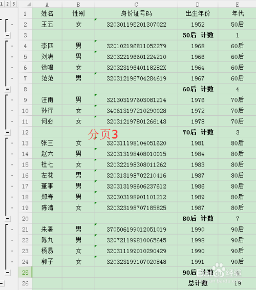 正畸案例网站大全分类表