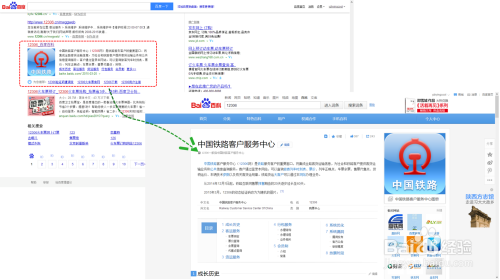 360分类有哪些网站